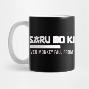 saru ki kara ochiru Nobodys Perfect Mug